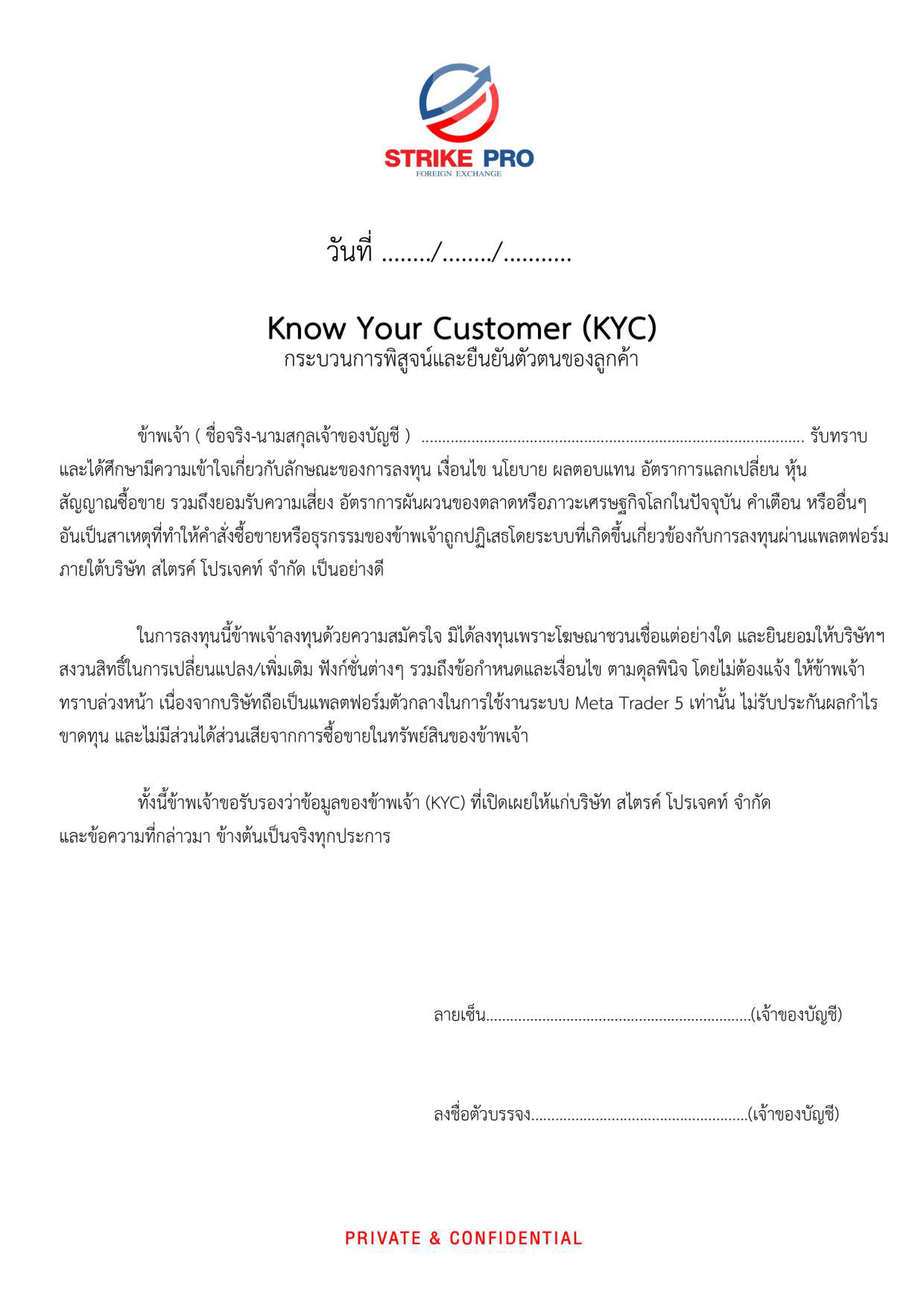 Document Preview