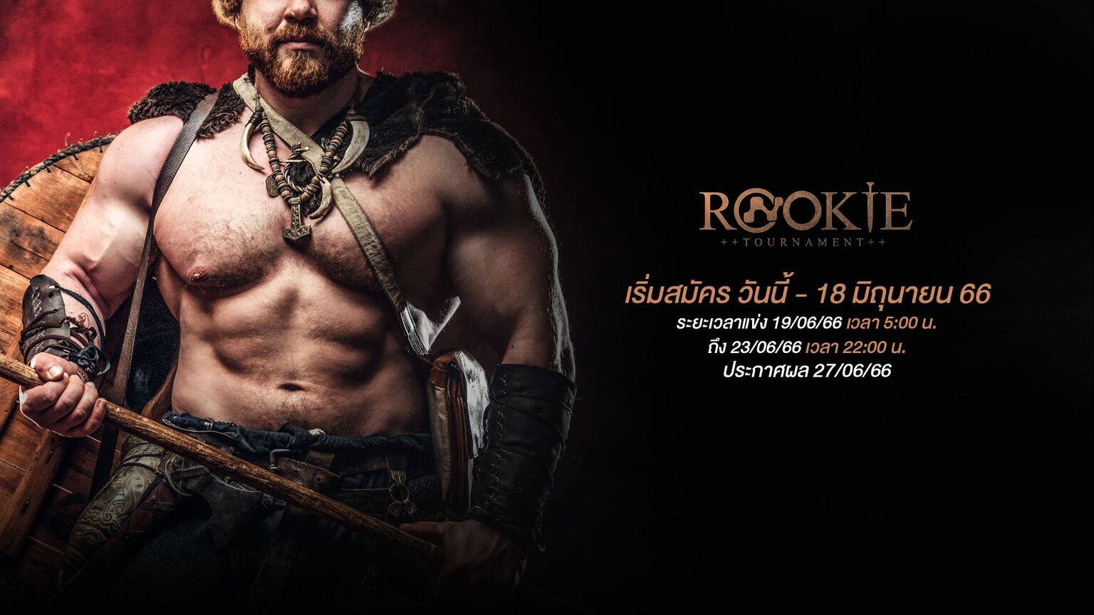 Rookie-poster