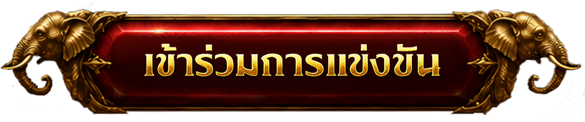 join the tournament th