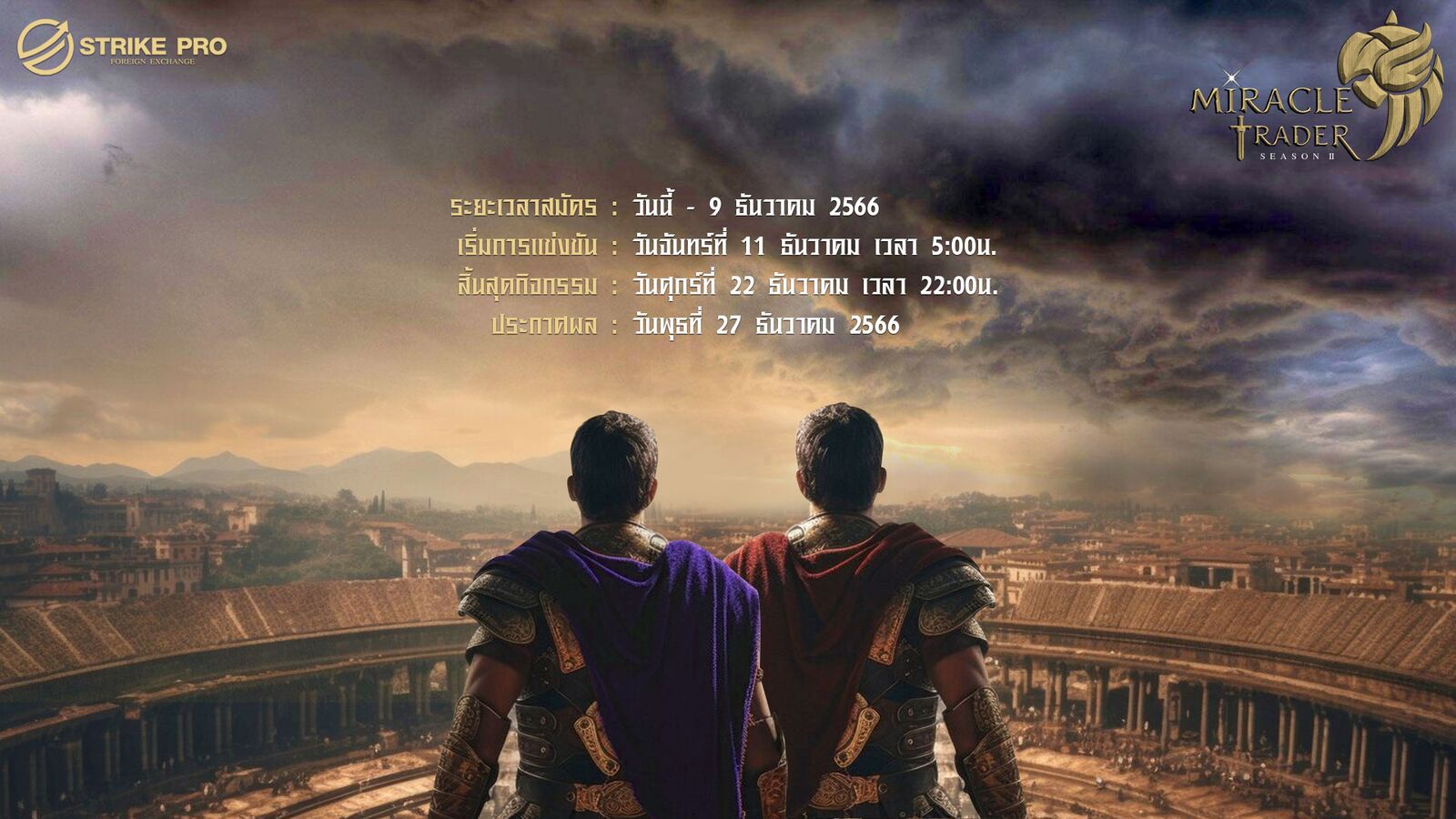 register-ss2-1920x1080-HD