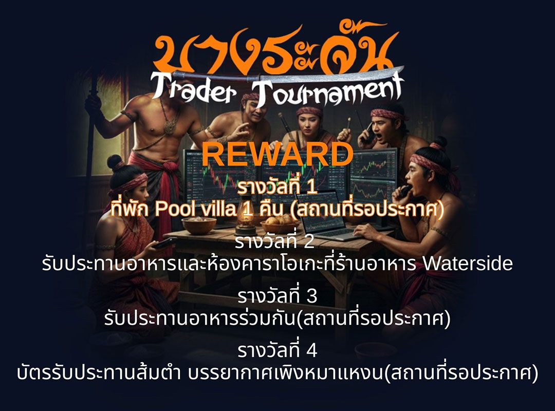 dt-gvg-07-reward